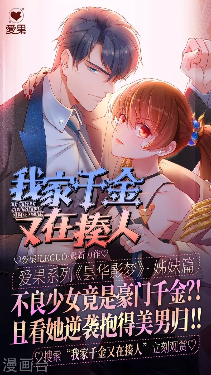 第109话-第112话