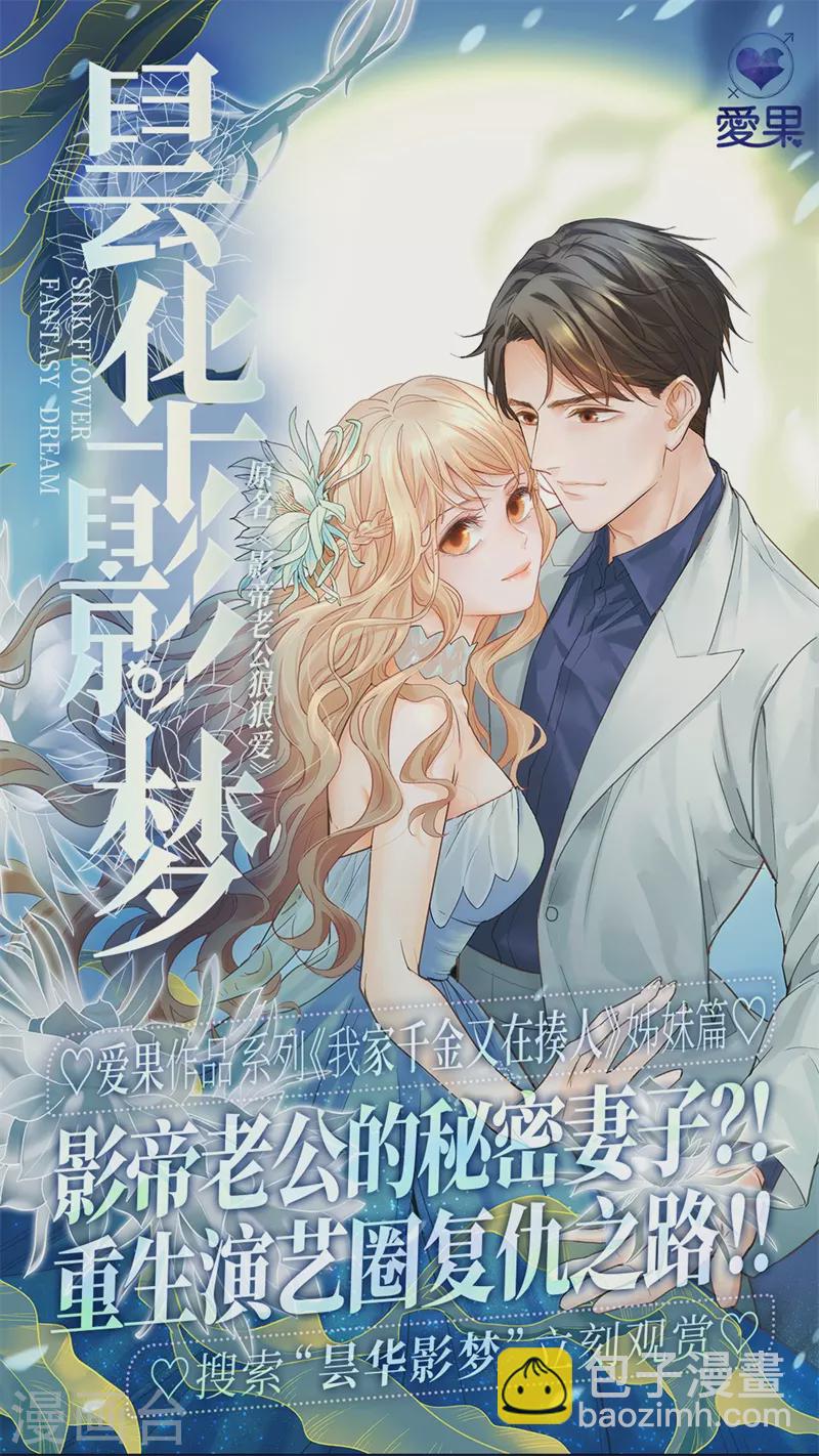 第109话-第112话