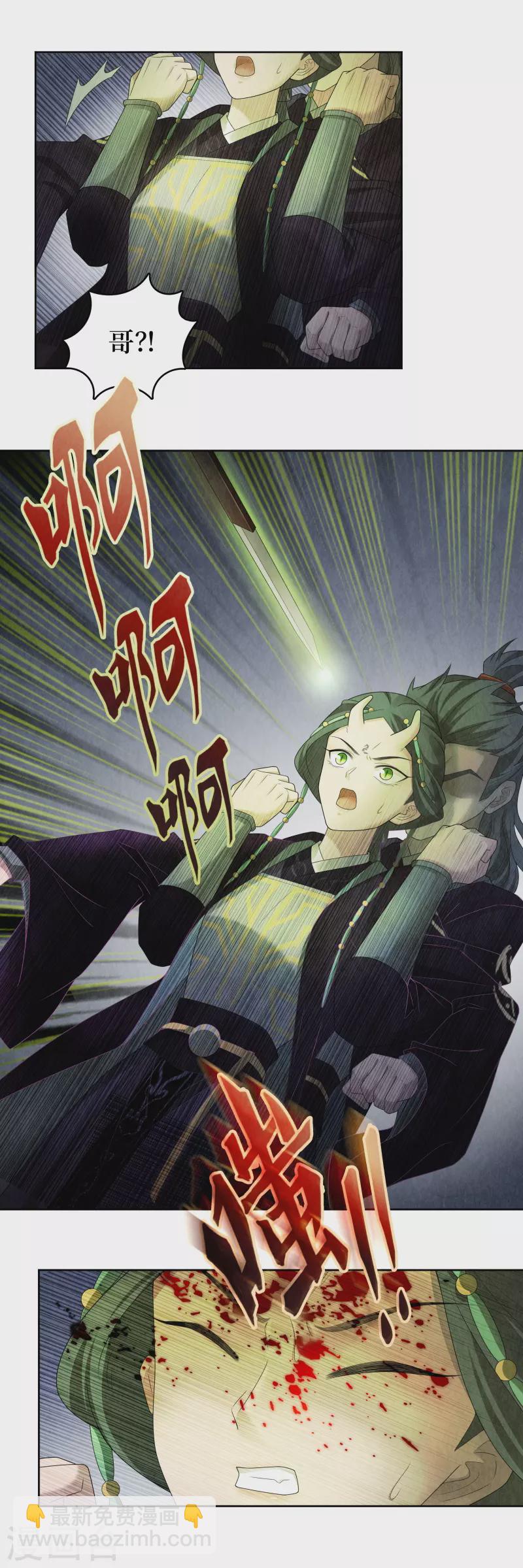 第111话-第114话