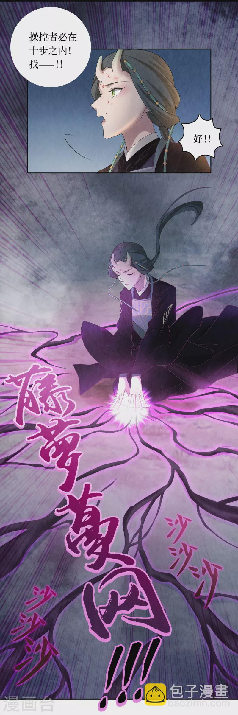 第111话-第114话