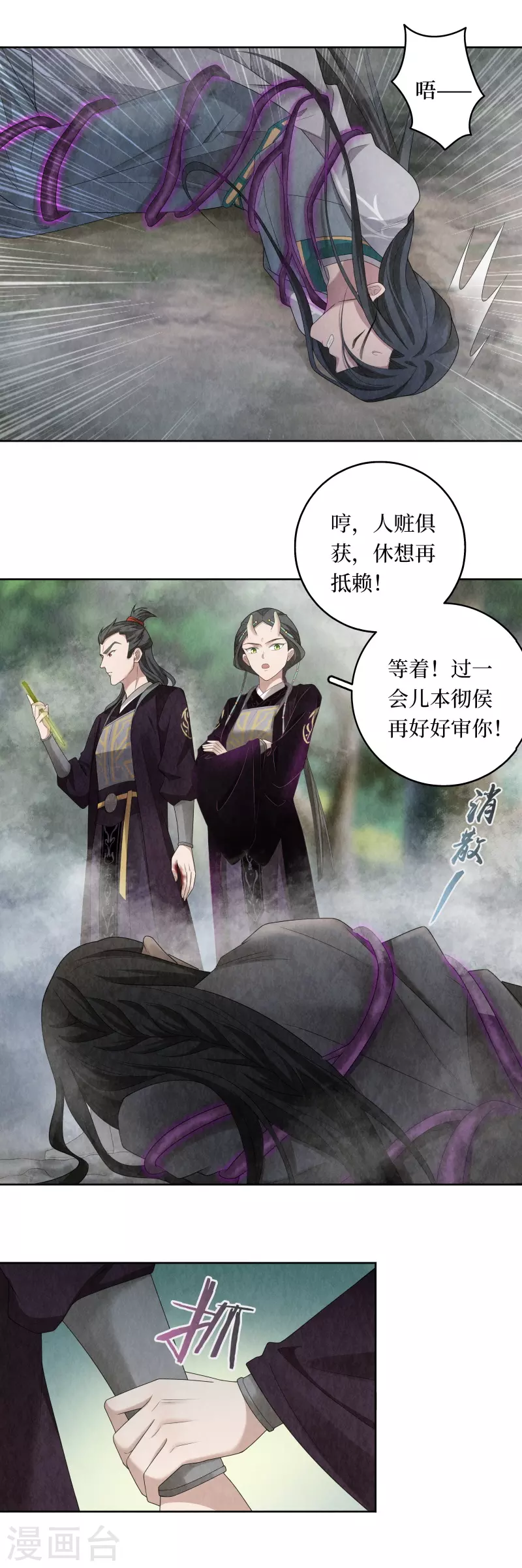 第111话-第114话