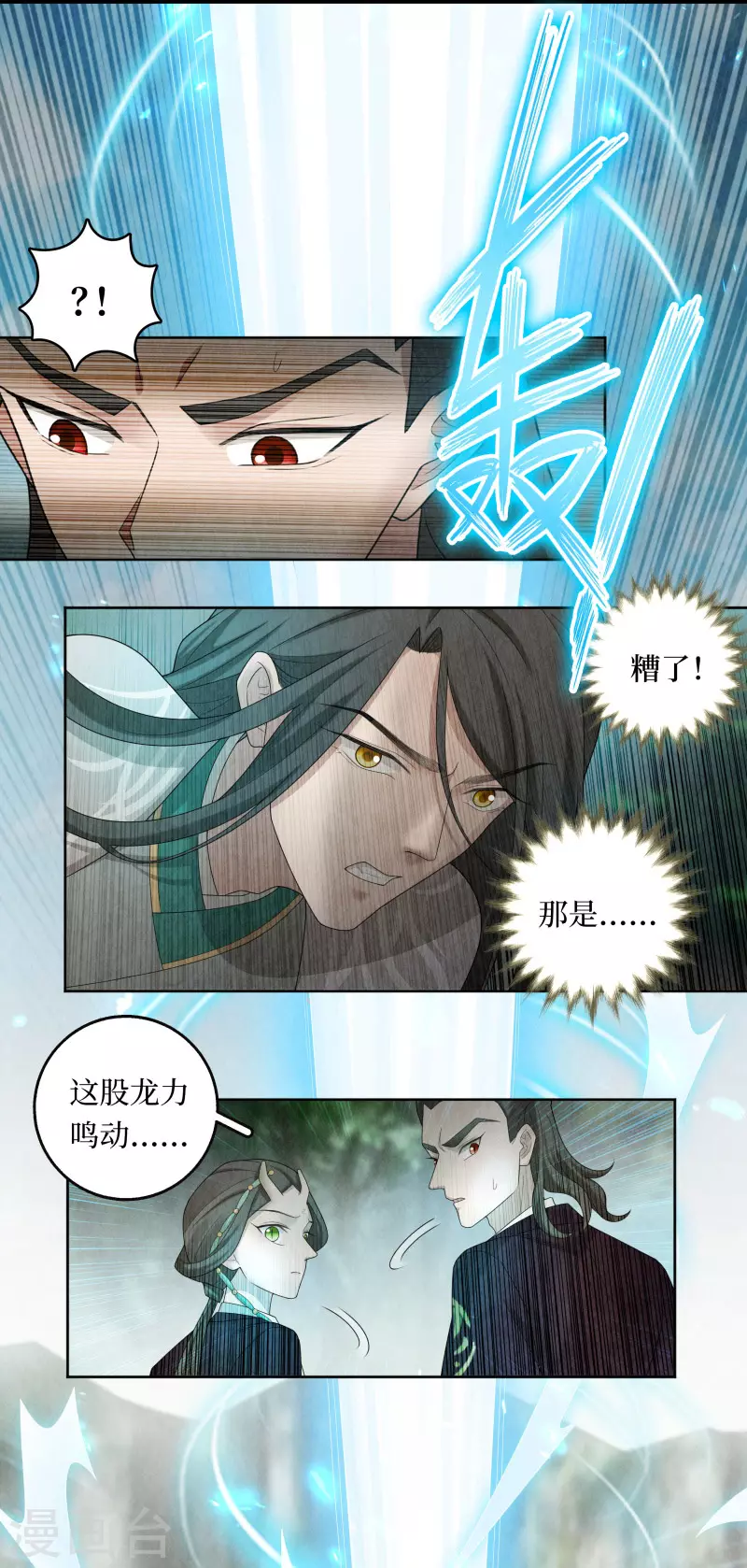 第111话-第114话