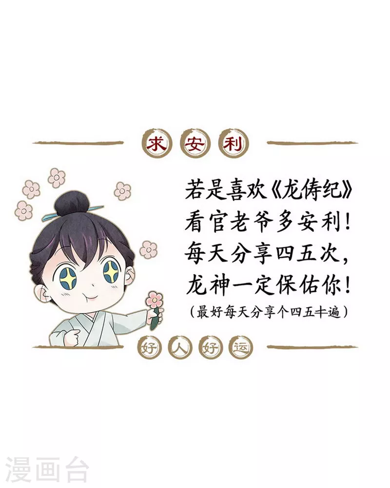 第111话-第114话