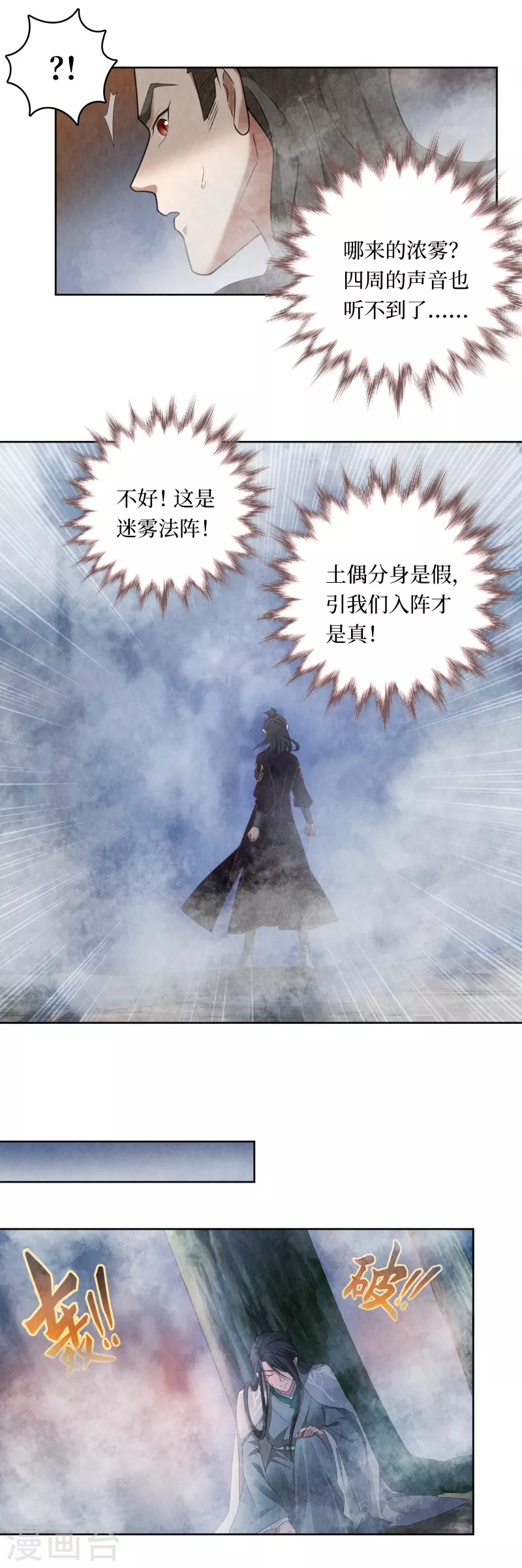第111话-第114话