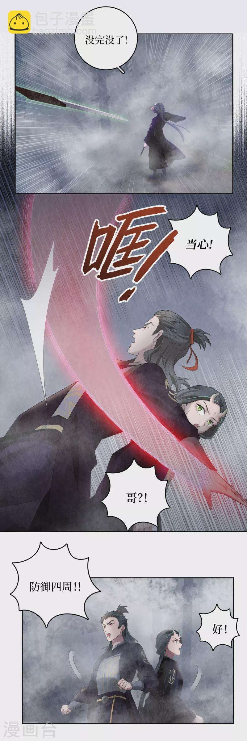 第111话-第114话