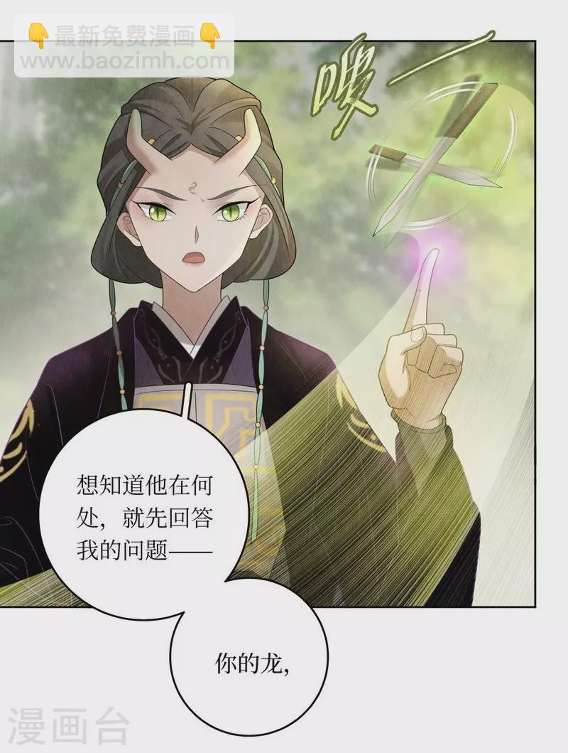 第113话-第116话