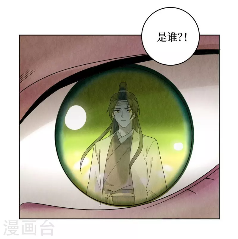 第113话-第116话
