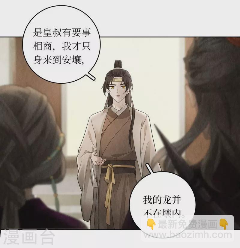第113话-第116话