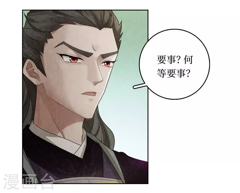 第113话-第116话