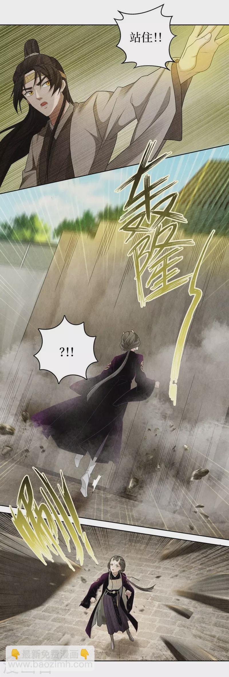 第113话-第116话