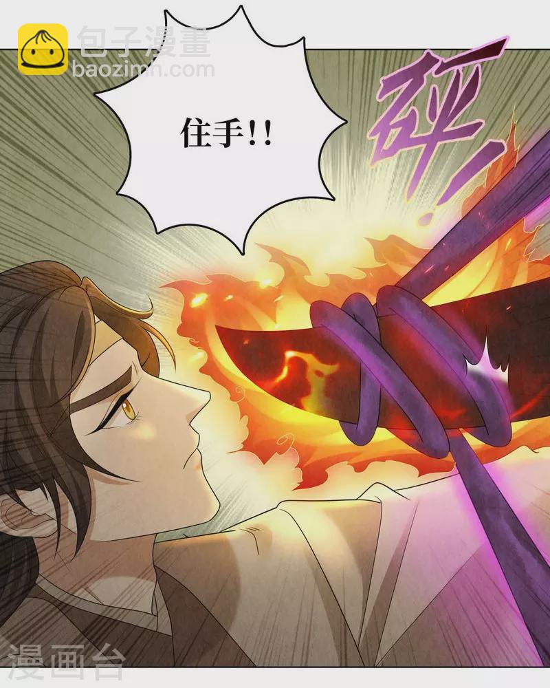 第113话-第116话