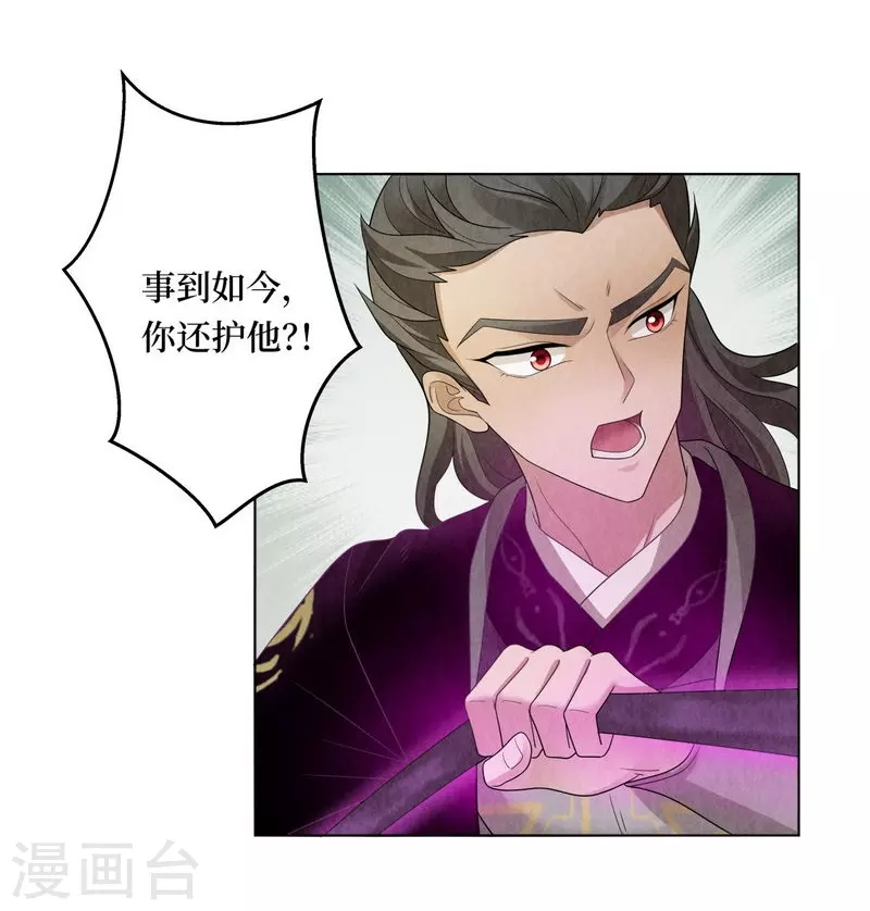 第113话-第116话