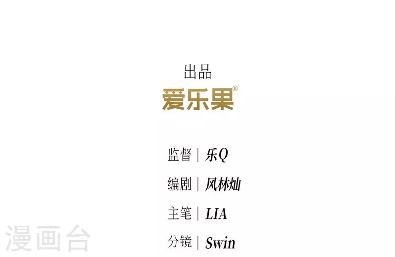 第113话-第116话