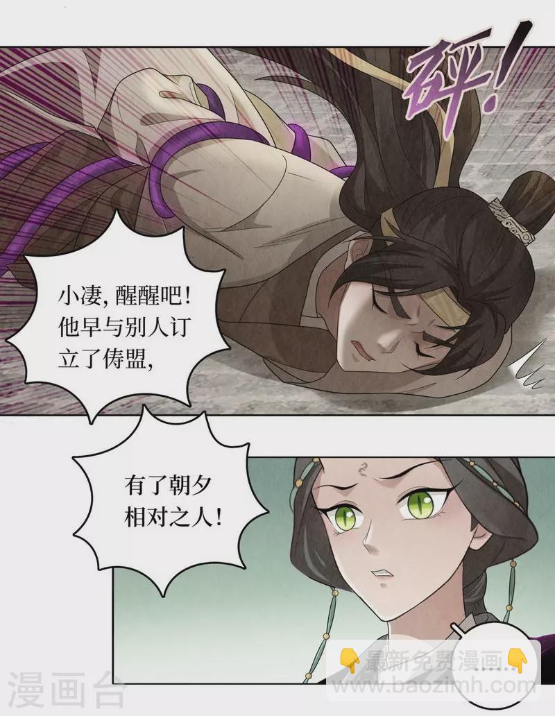 第113话-第116话