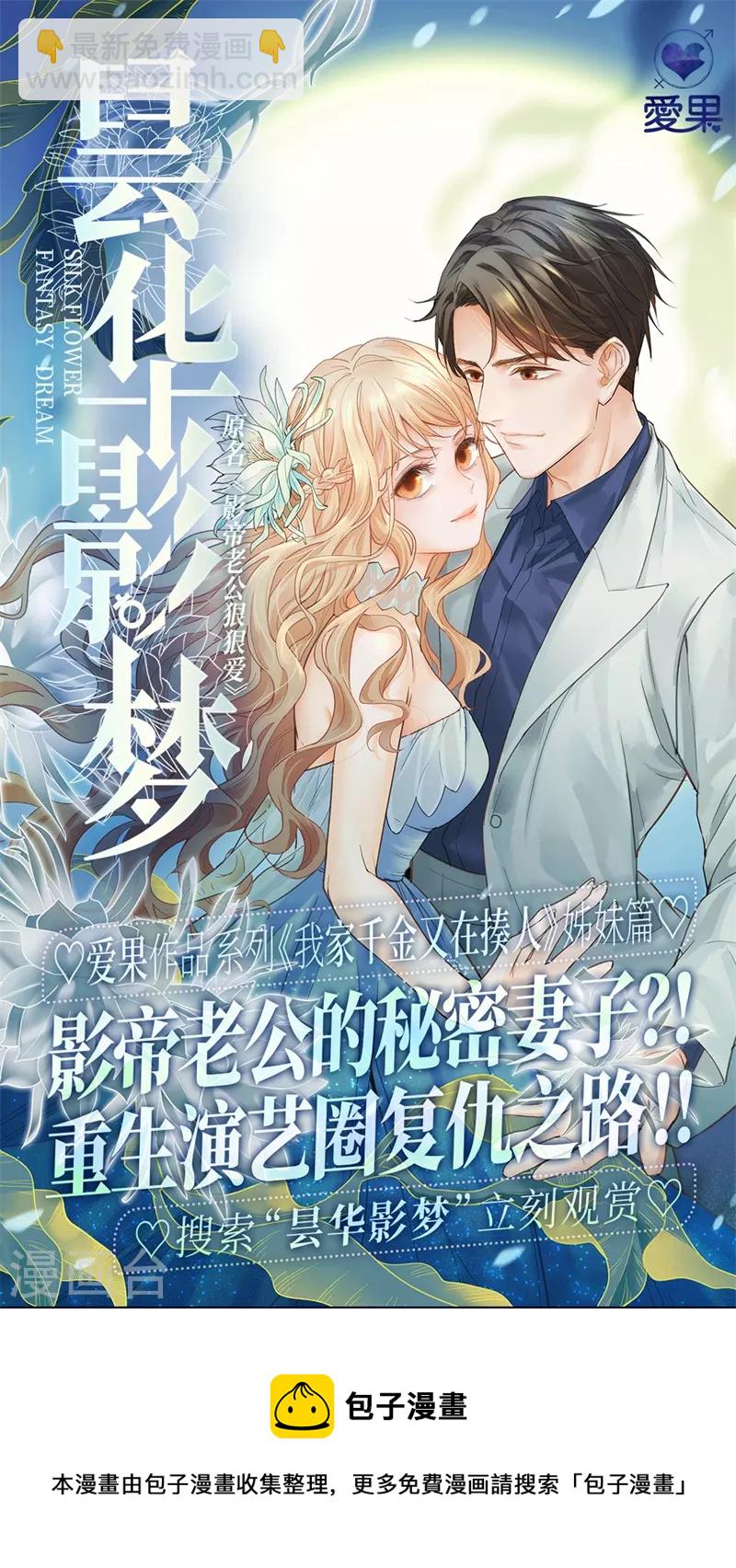 第113话-第116话