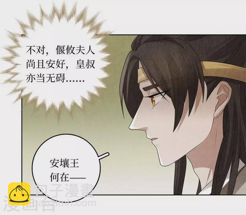第113话-第116话