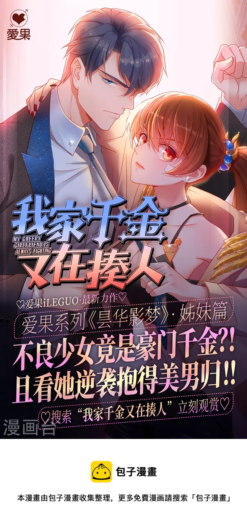 第115话-第118话