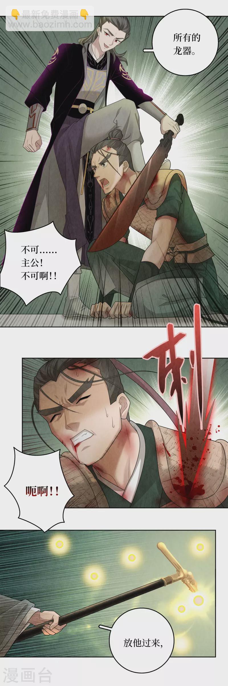第117话-第120话