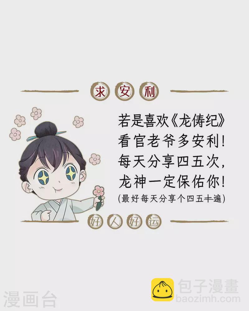第117话-第120话