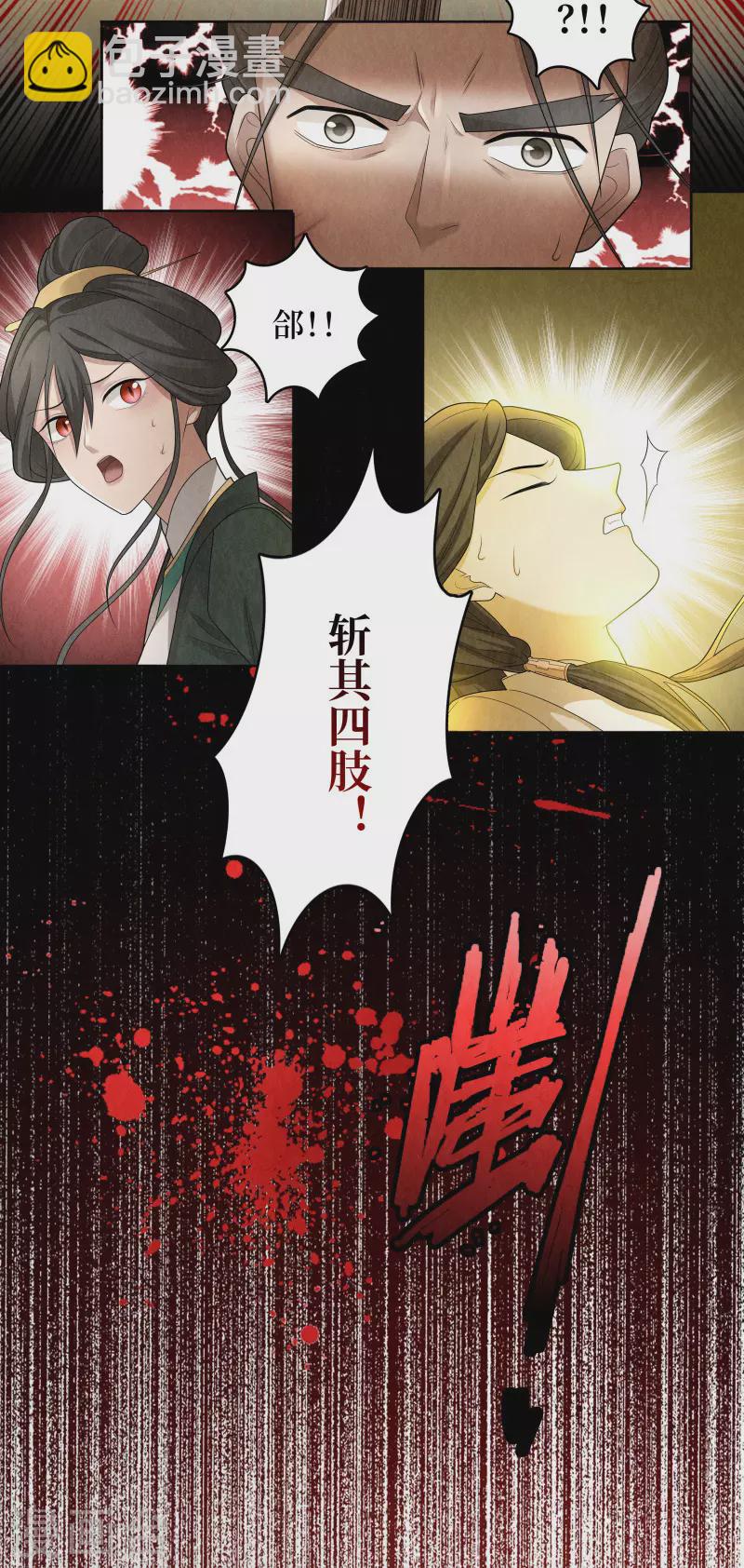 第117话-第120话