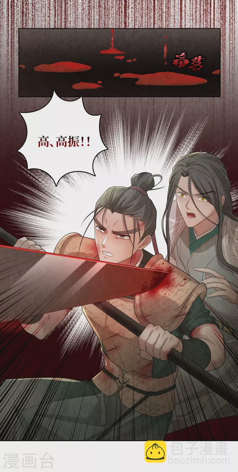 第117话-第120话
