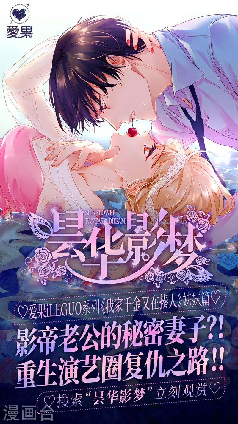 第119话-第122话