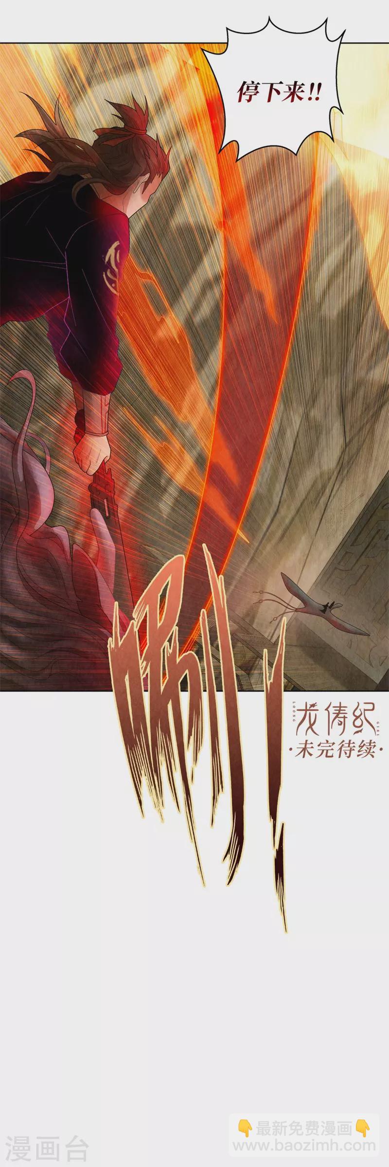 第121话-第124话