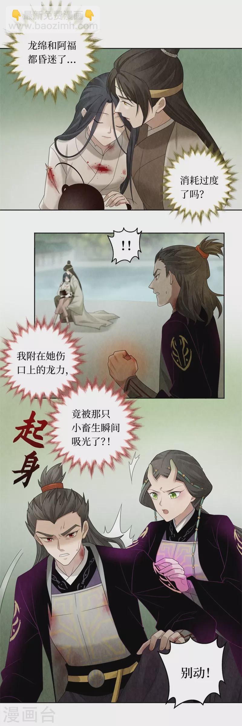第121话-第124话