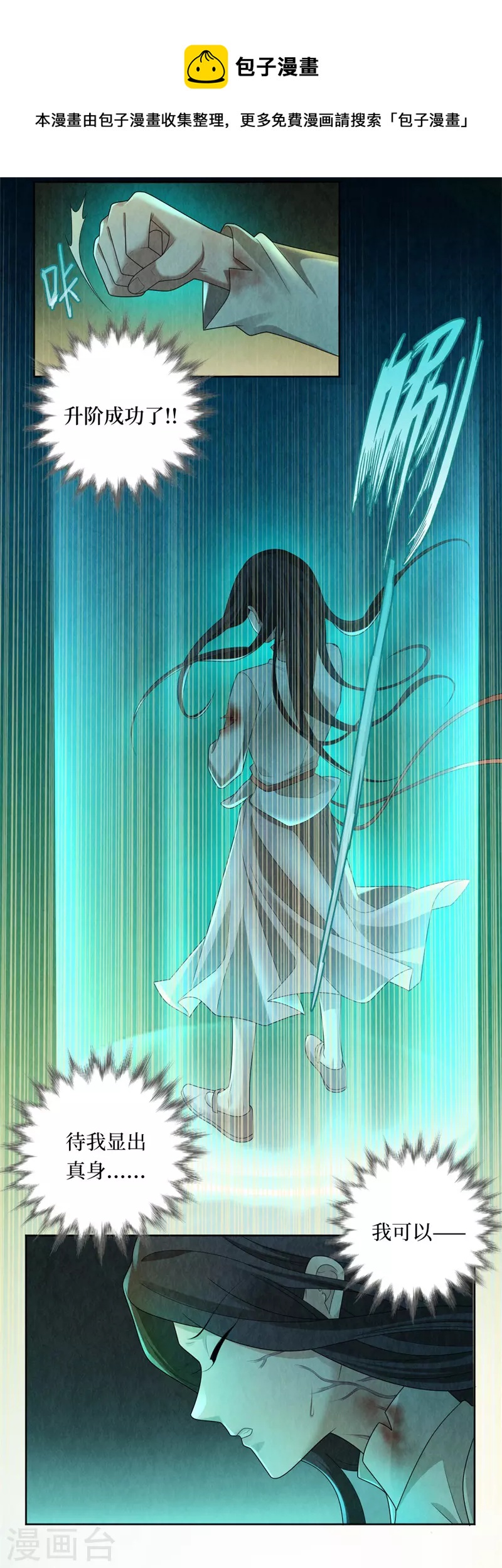 第123话-第126话