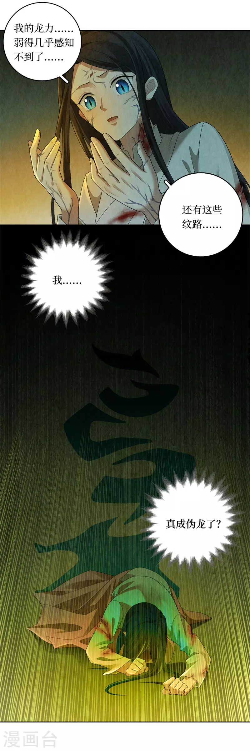 第123话-第126话