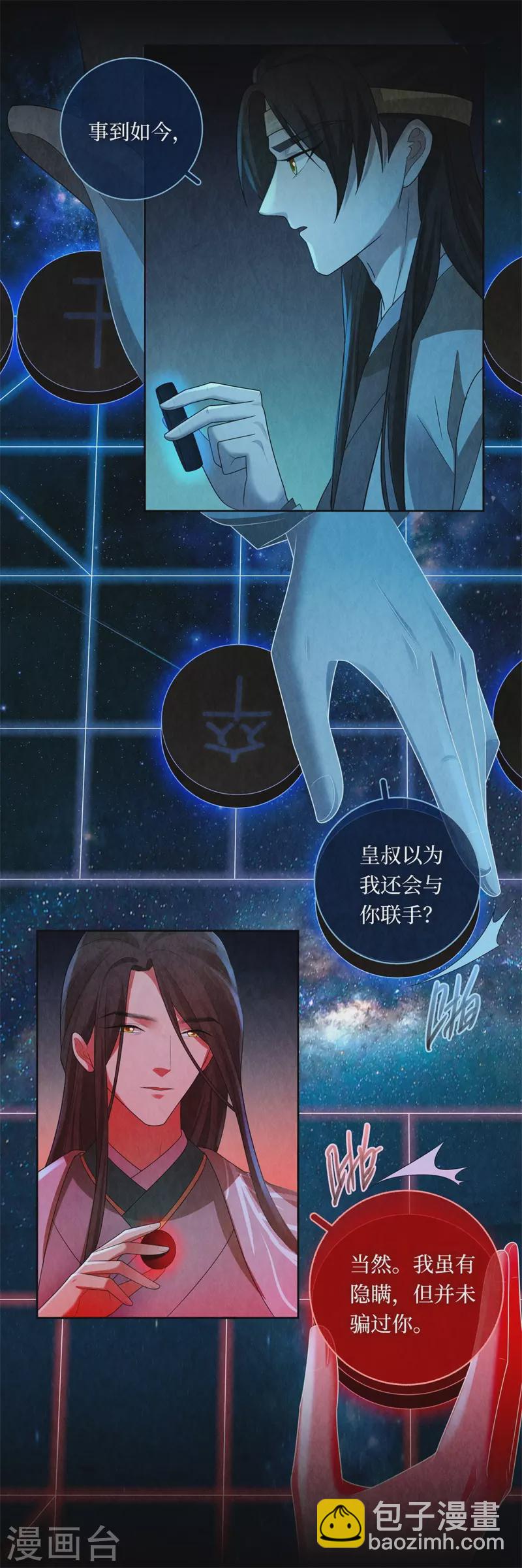第123话-第126话