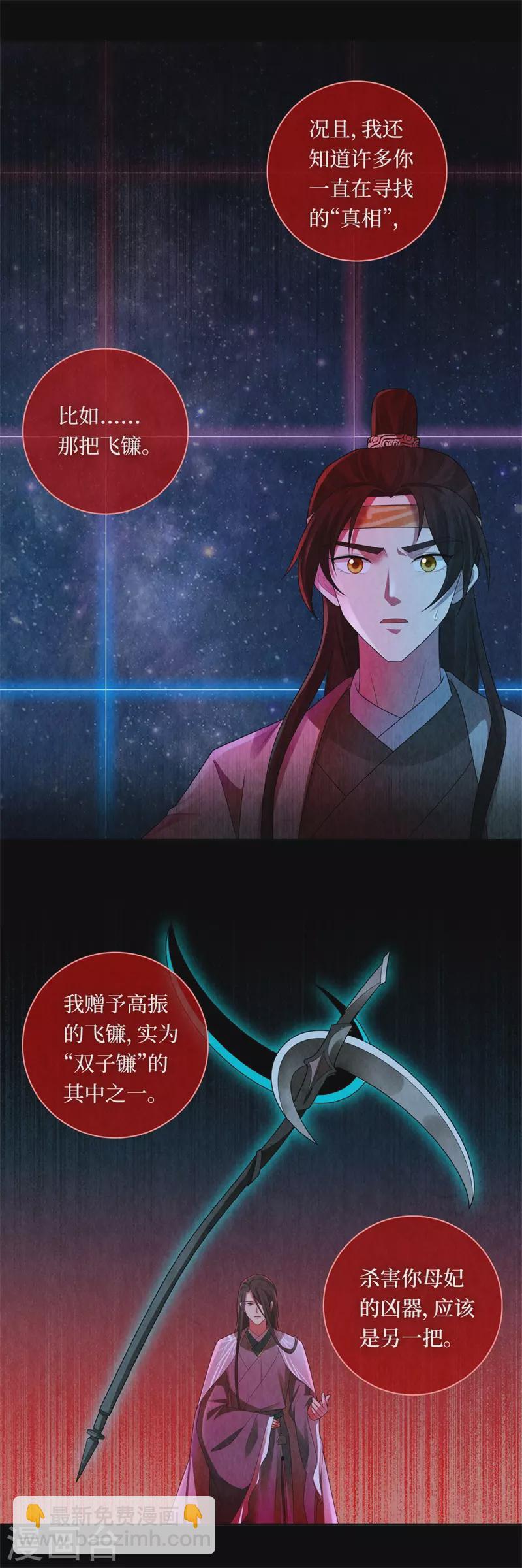 第123话-第126话