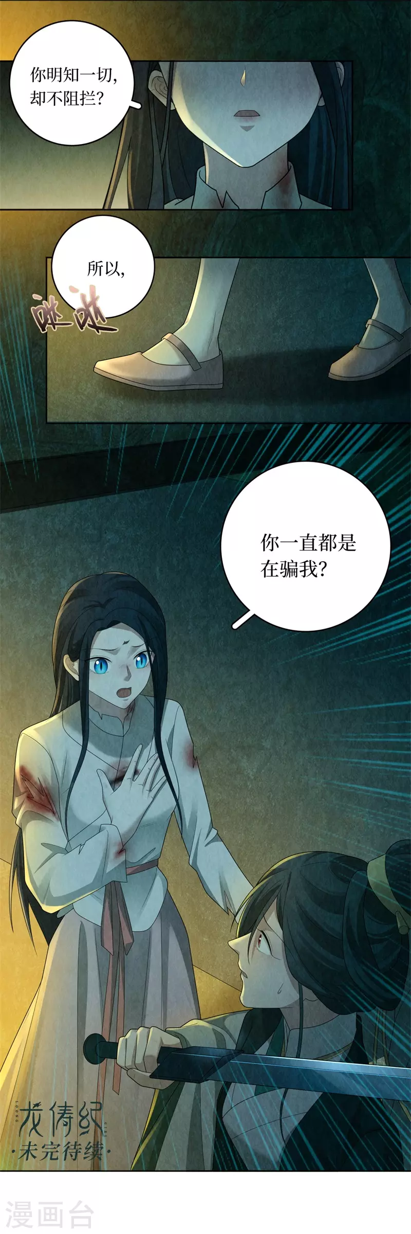 第123话-第126话