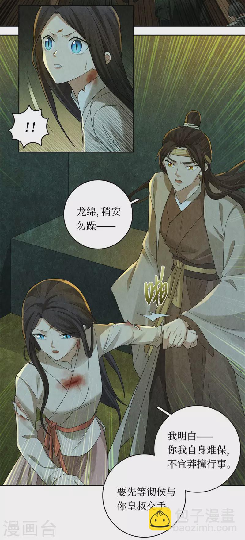 第125话-第128话