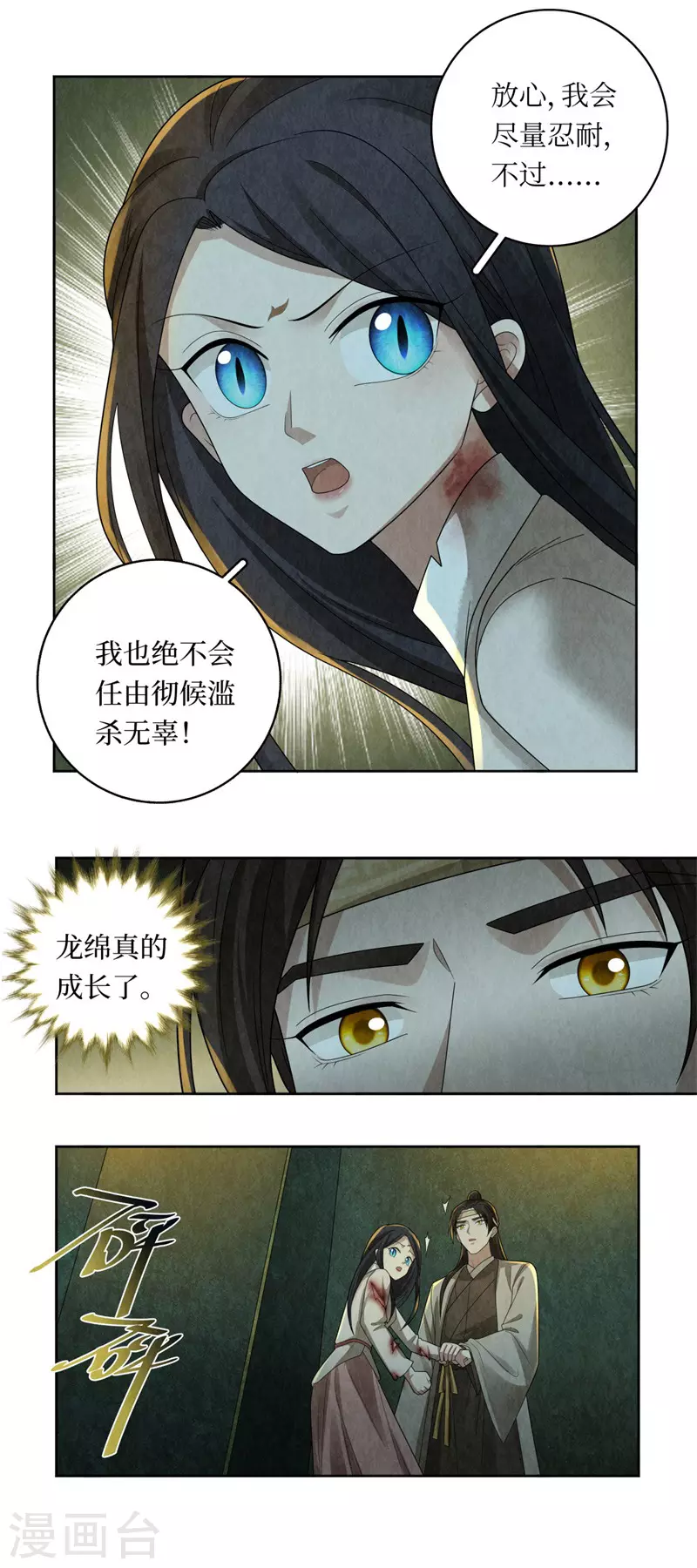 第125话-第128话