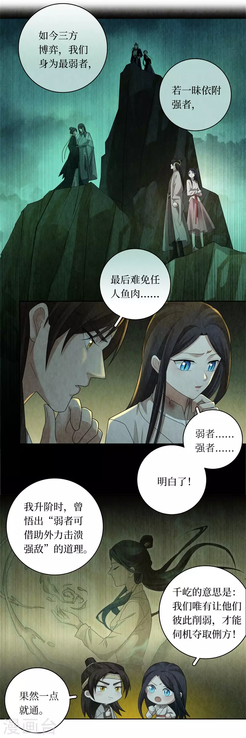 第125话-第128话