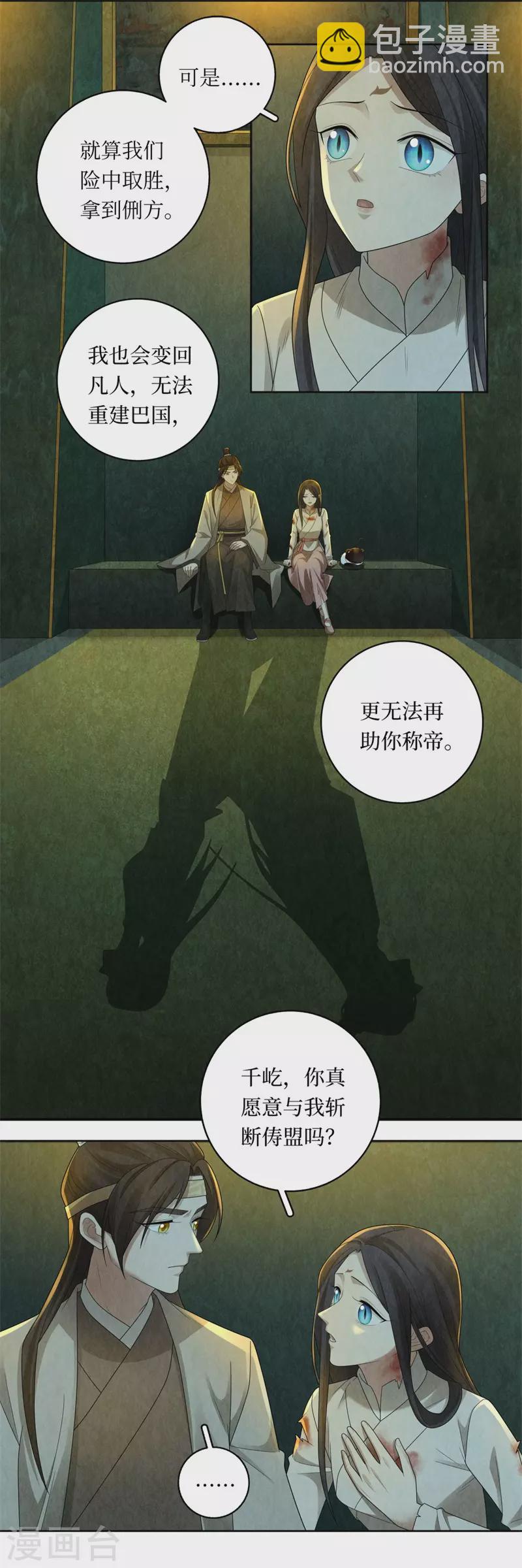 第125话-第128话