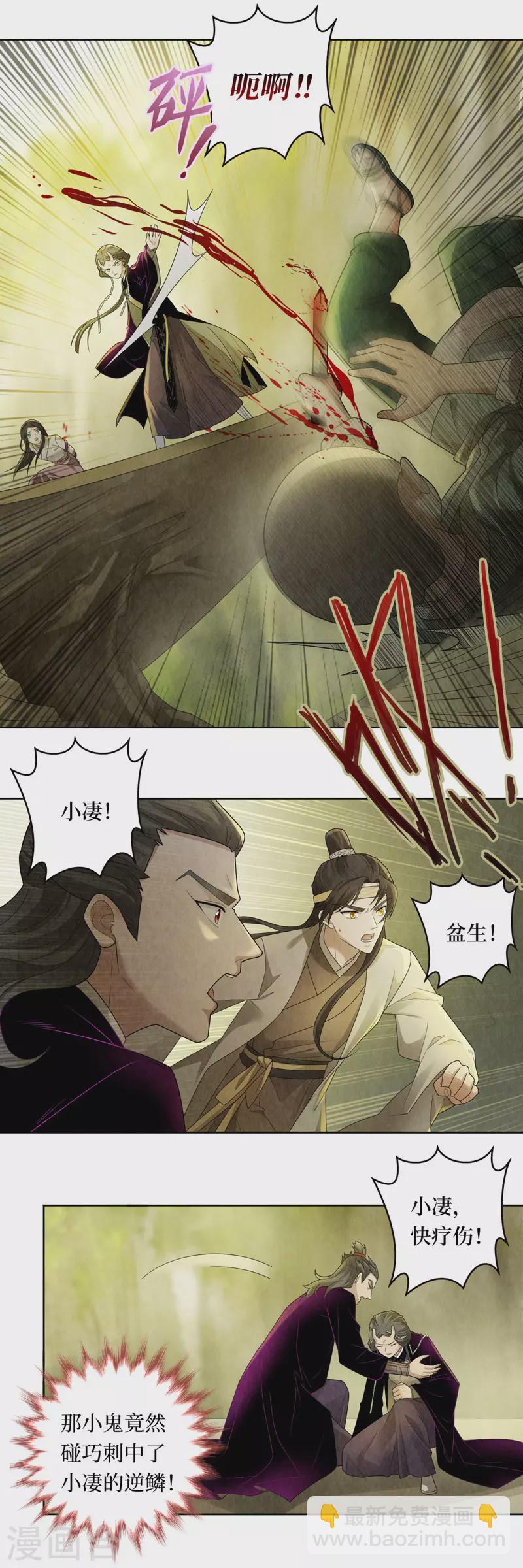 第127话-第130话