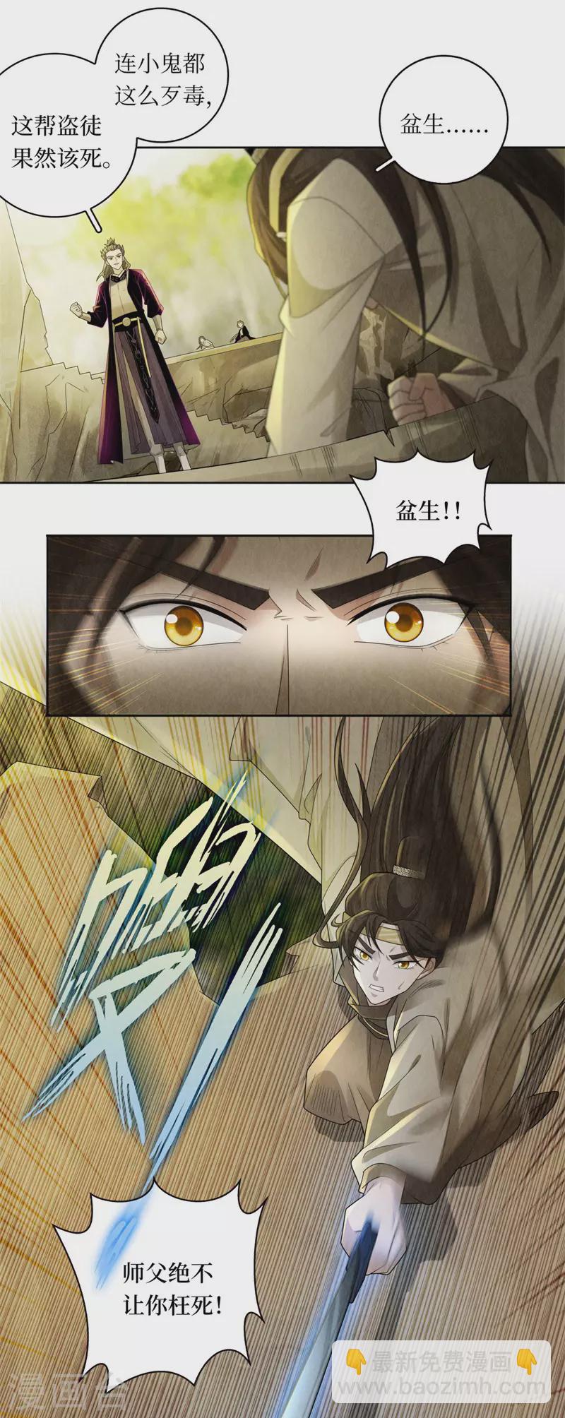 第127话-第130话