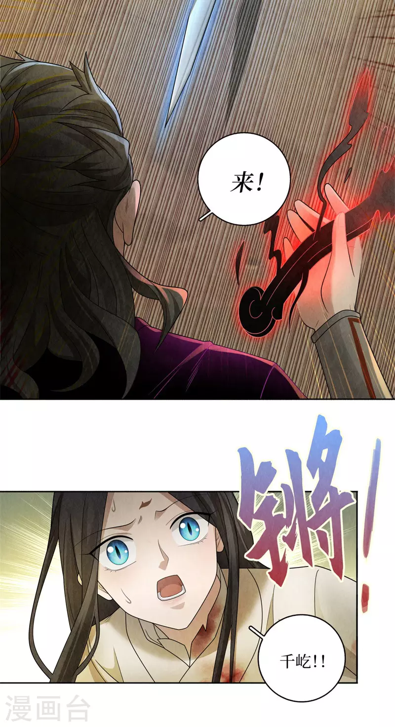 第127话-第130话