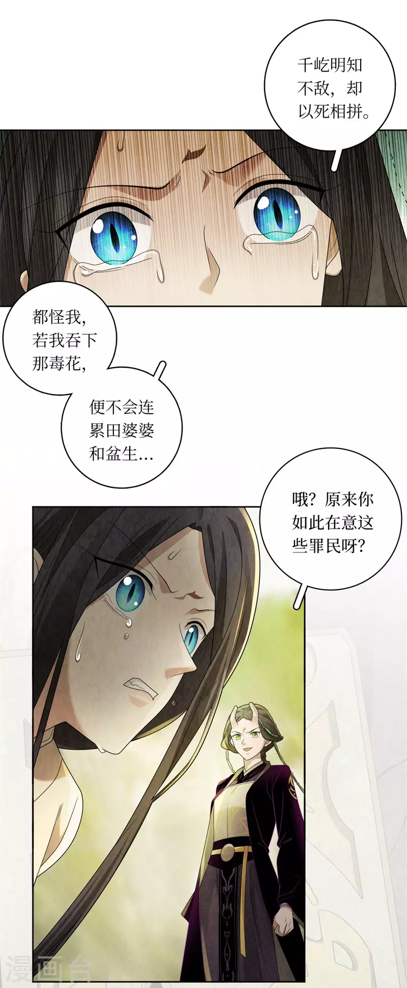 第127话-第130话