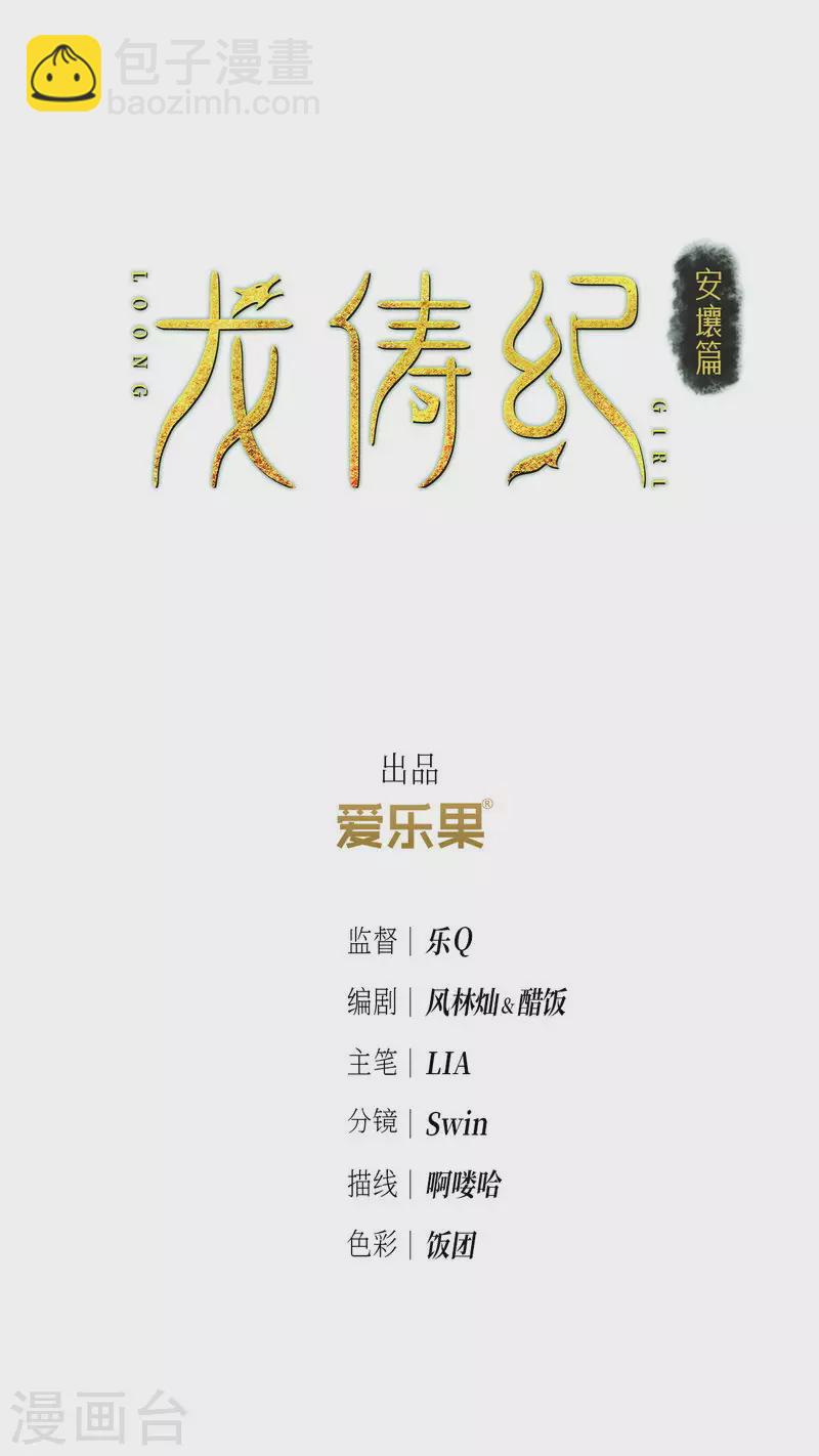 第127话-第130话