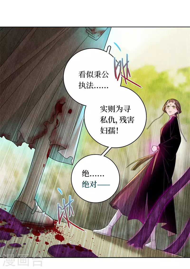 第127话-第130话