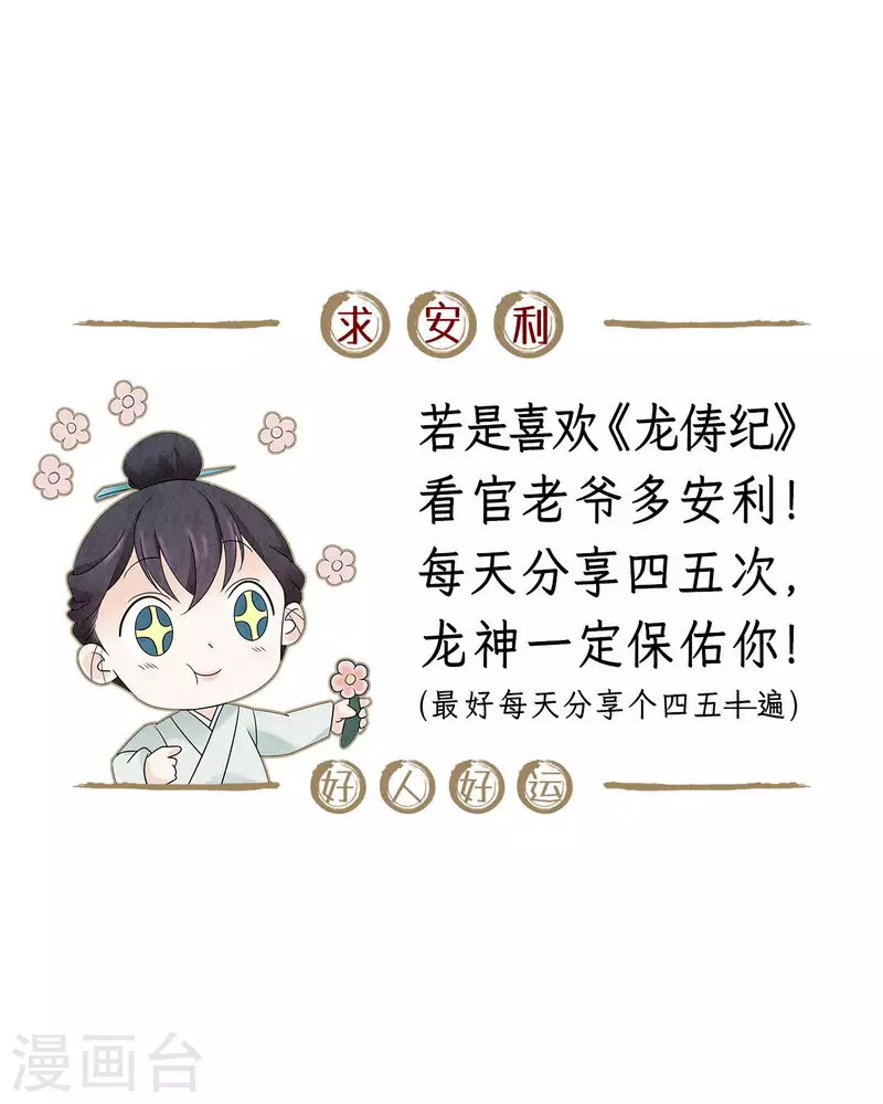 第127话-第130话