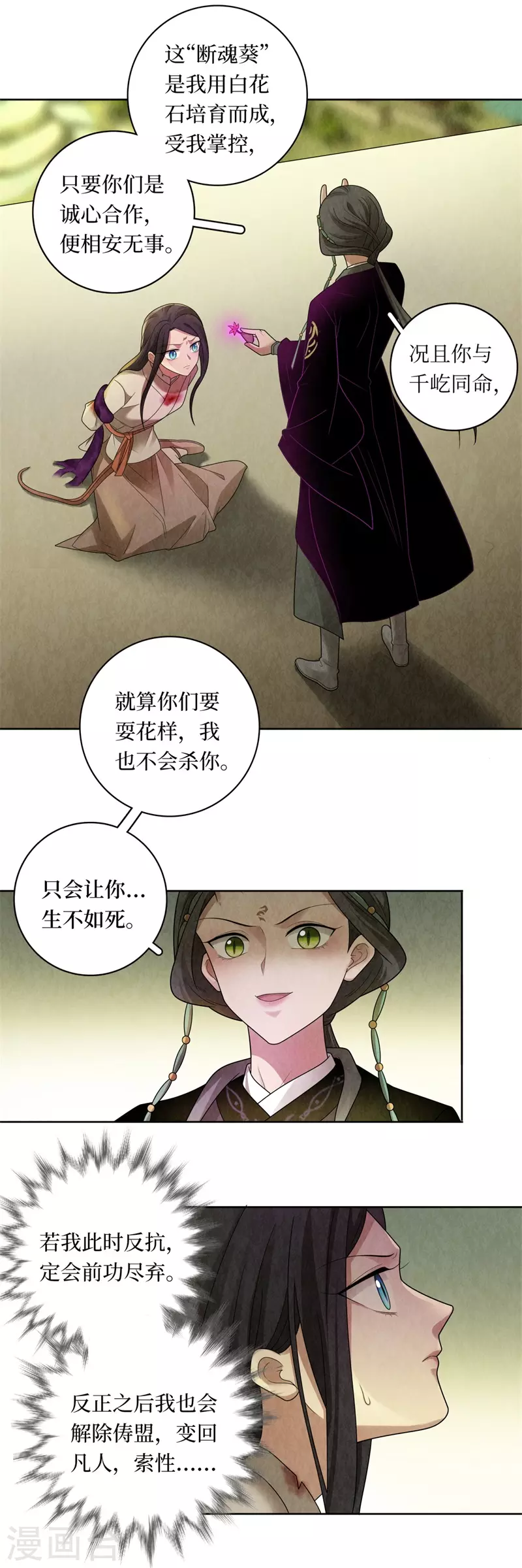 第127话-第130话