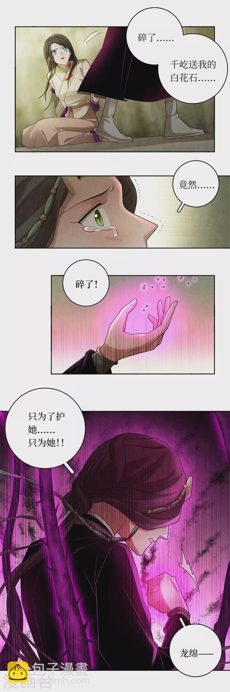 第127话-第130话