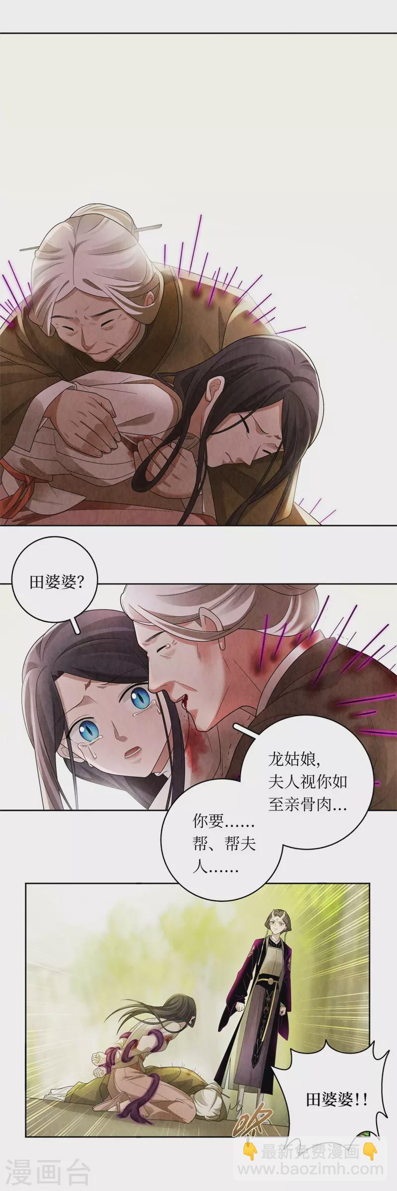 第127话-第130话
