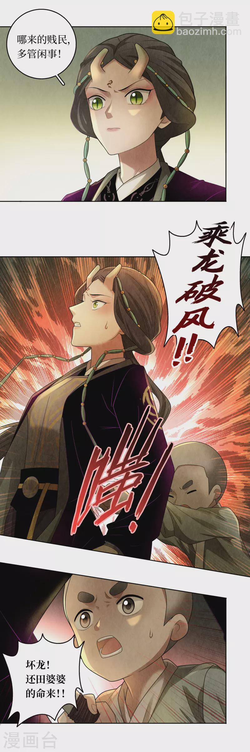 第127话-第130话