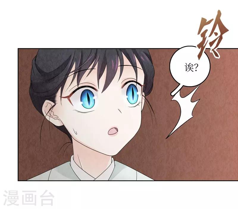 第14话(1/2)-第14话