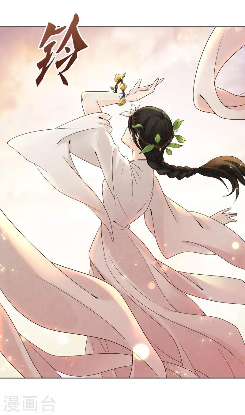 第14话(1/2)-第14话